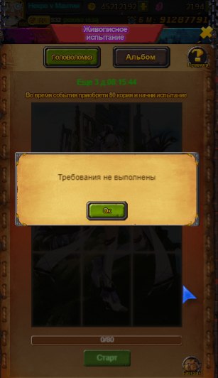  .      172    67  ;     3 ... - 7