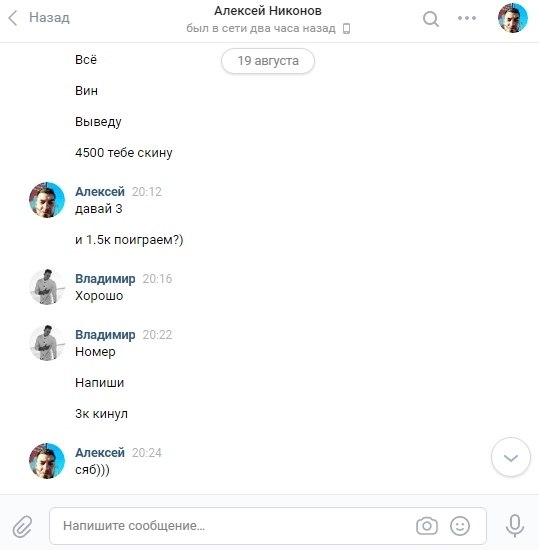     ViP   3- .         ... - 5