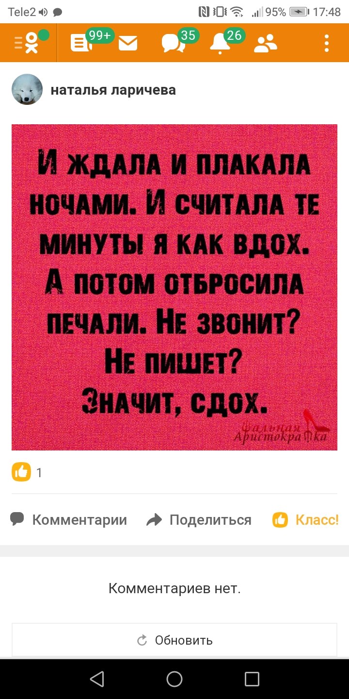  - 3  2020  15:49