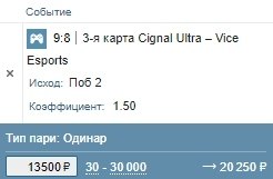 ���������� �������.������: 13500 ���. 2-� ���� ������: ����������� 70% Dota2Cignal Ultra � Vice ...