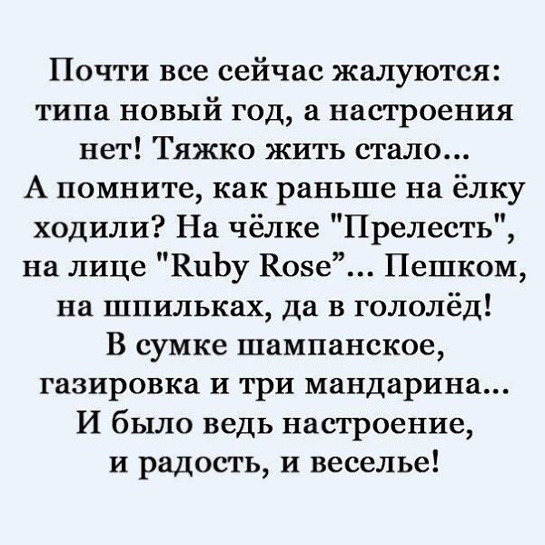«Трава была зеленее, а небо голубее». Ну, да.. Юность..