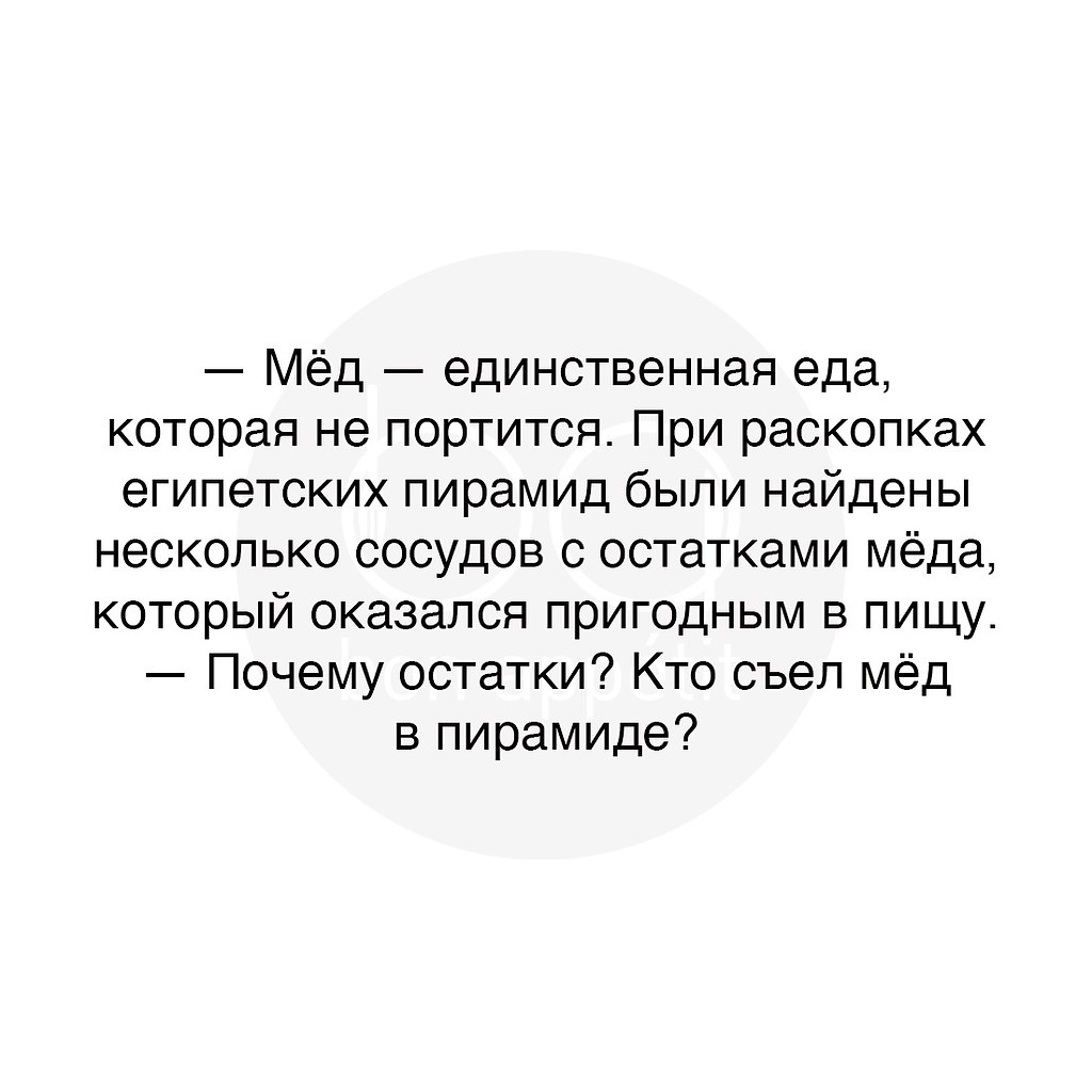#@bon