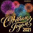 ���� �� ���, �����-��������� - ��������� 3 ������ 2021 � ������ �������