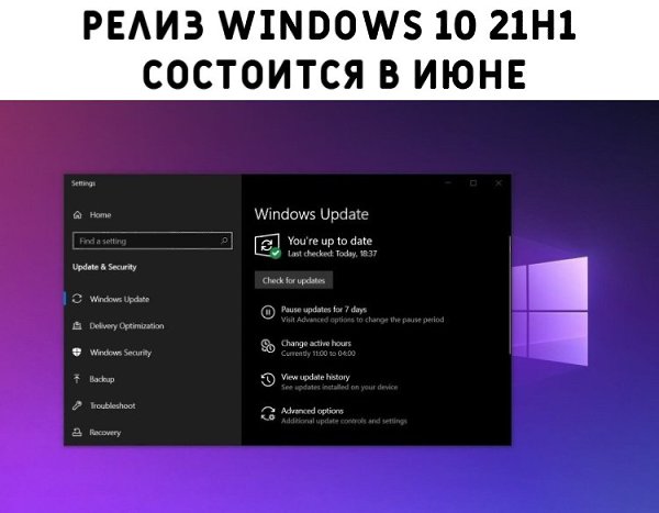WINDOWS BLOG - 31 ������ 2021 � 19:42