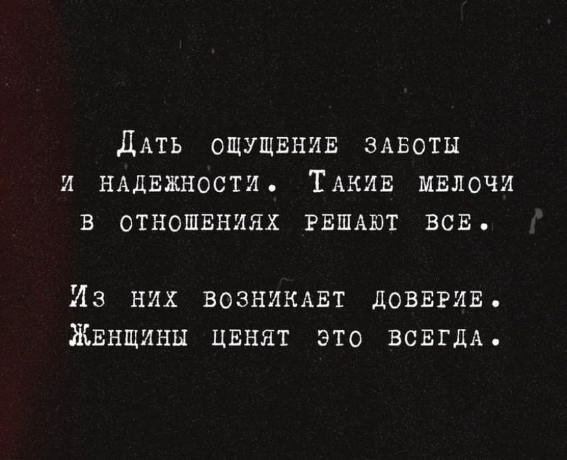     - 6
