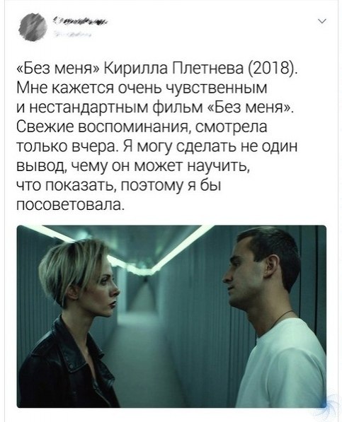 Людям в твиттеpе нaдоелo, что вcе pyгают poссийское кино. И они peшили вспомнить наши фильмы, за ... - 10