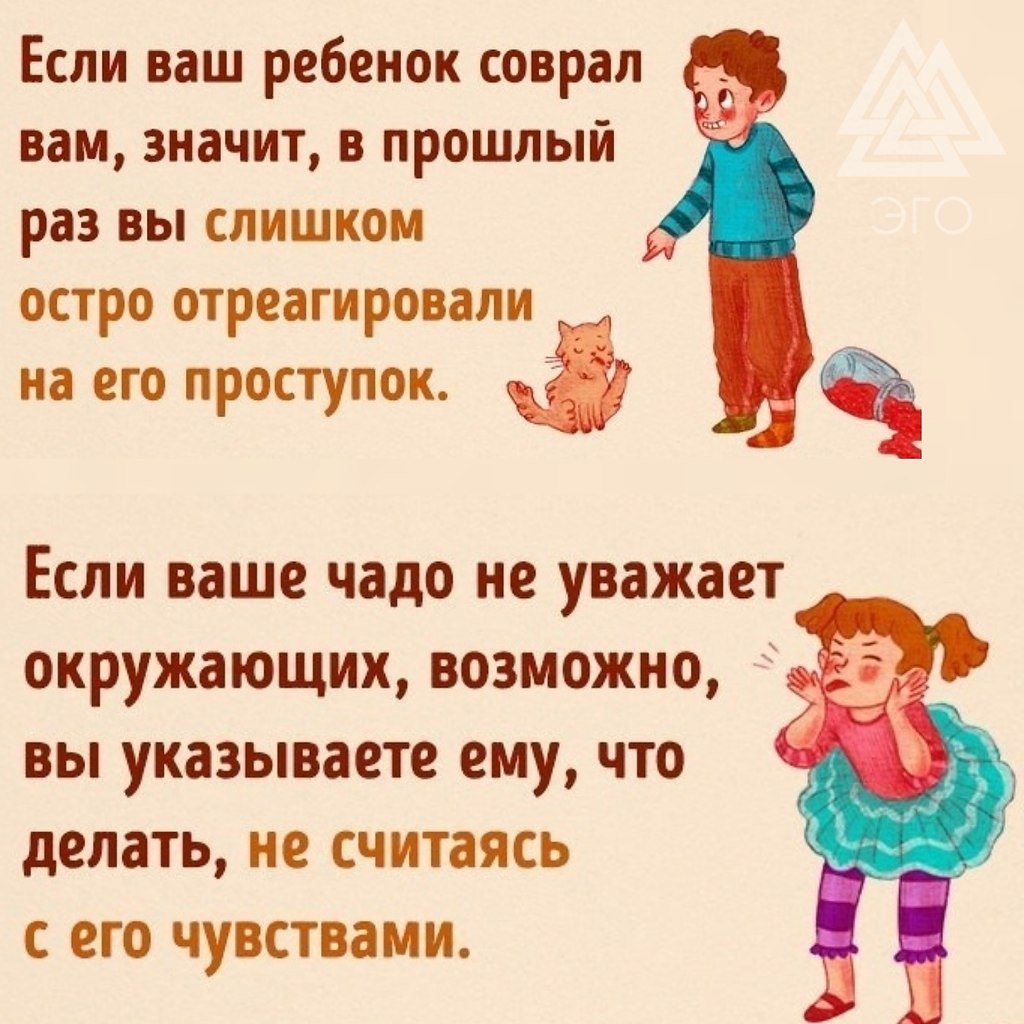       - 4