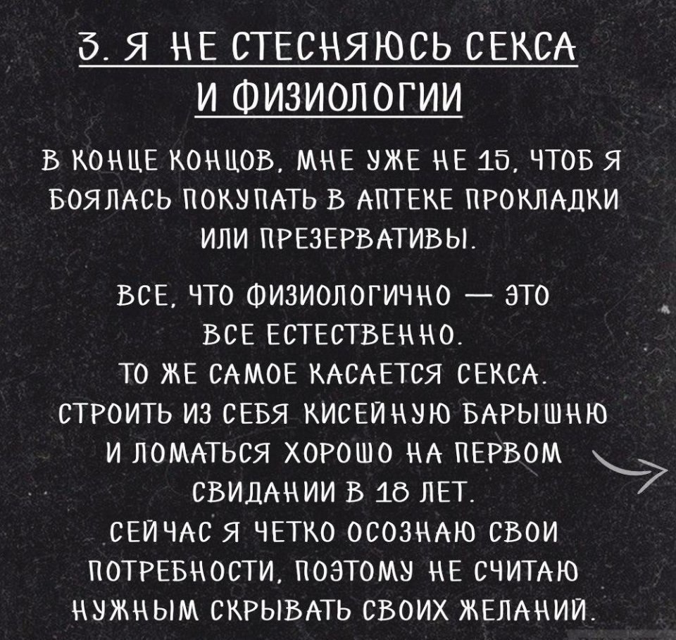 Be o  4O o - 4
