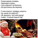 ���� �������, ���� - ��������� 14 ������ 2021 � ������ ������ ��������