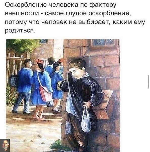 Жизнь — это почти непрерывная цепь собственных открытий.