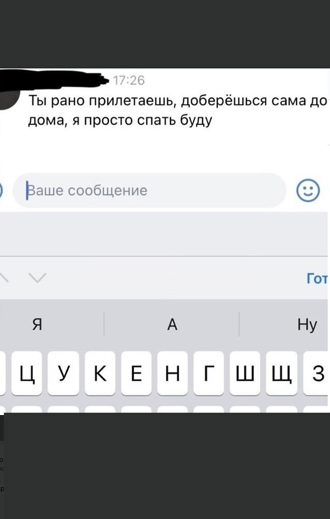      : - 2