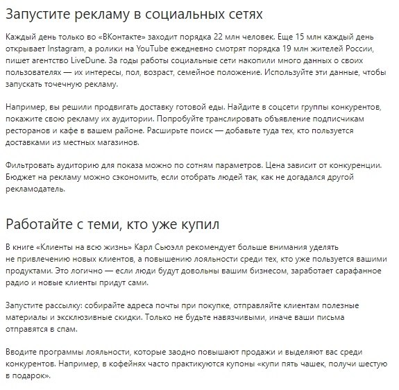 14   . https://fotostrana.ru/away?to=/sl/Rec2 - 3