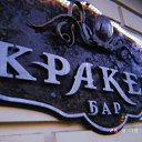 ���� �����, ���-����� - ��������� 8 ������� 2020 � ������ ������ ����, ����� ��������...�