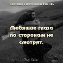 ���� Marsiana, �������� - ��������� 24 ������� 2020 � ������ �������