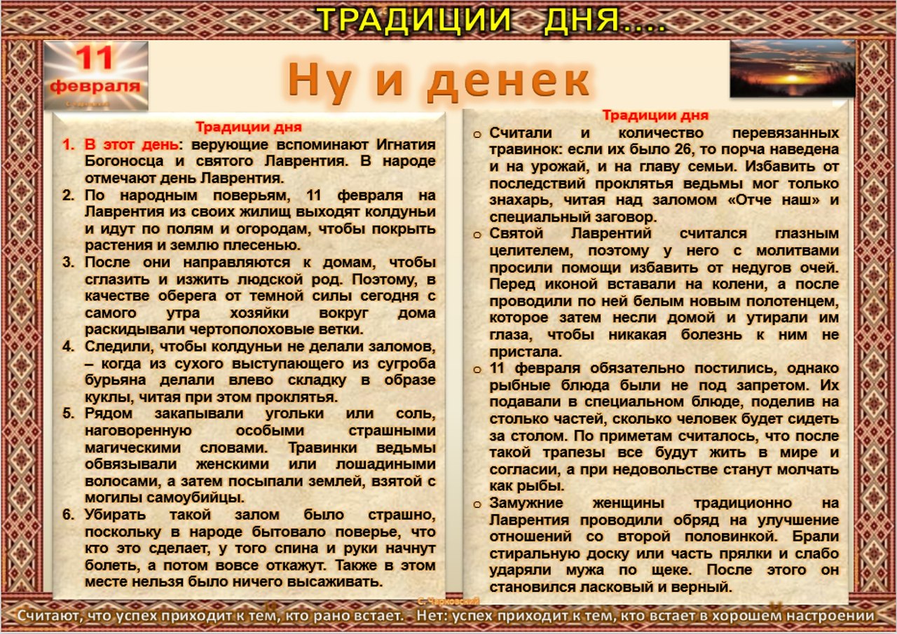   ,    . - 10  2021  21:57 - 5