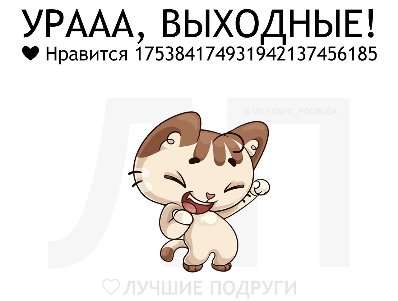   - 2  2020  18:43