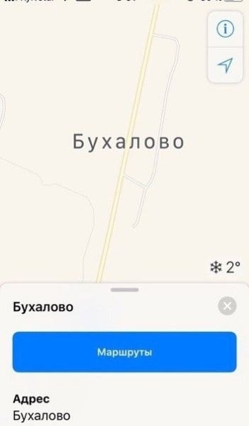    : - 2