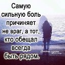 ���� Bad Girl, ����, 39 ��� - ��������� 25 ������� 2020 � ������ ������ ��������