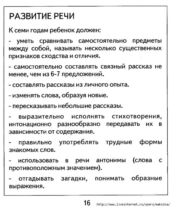 P B  7 M.CpCee oe! - 5