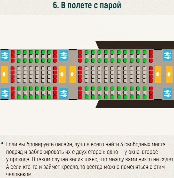         - 6