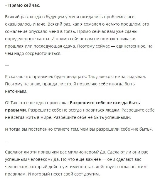 20 aoee oepa: o e ya , oope oac ooo ycexa.Bce o ece  e ... - 10