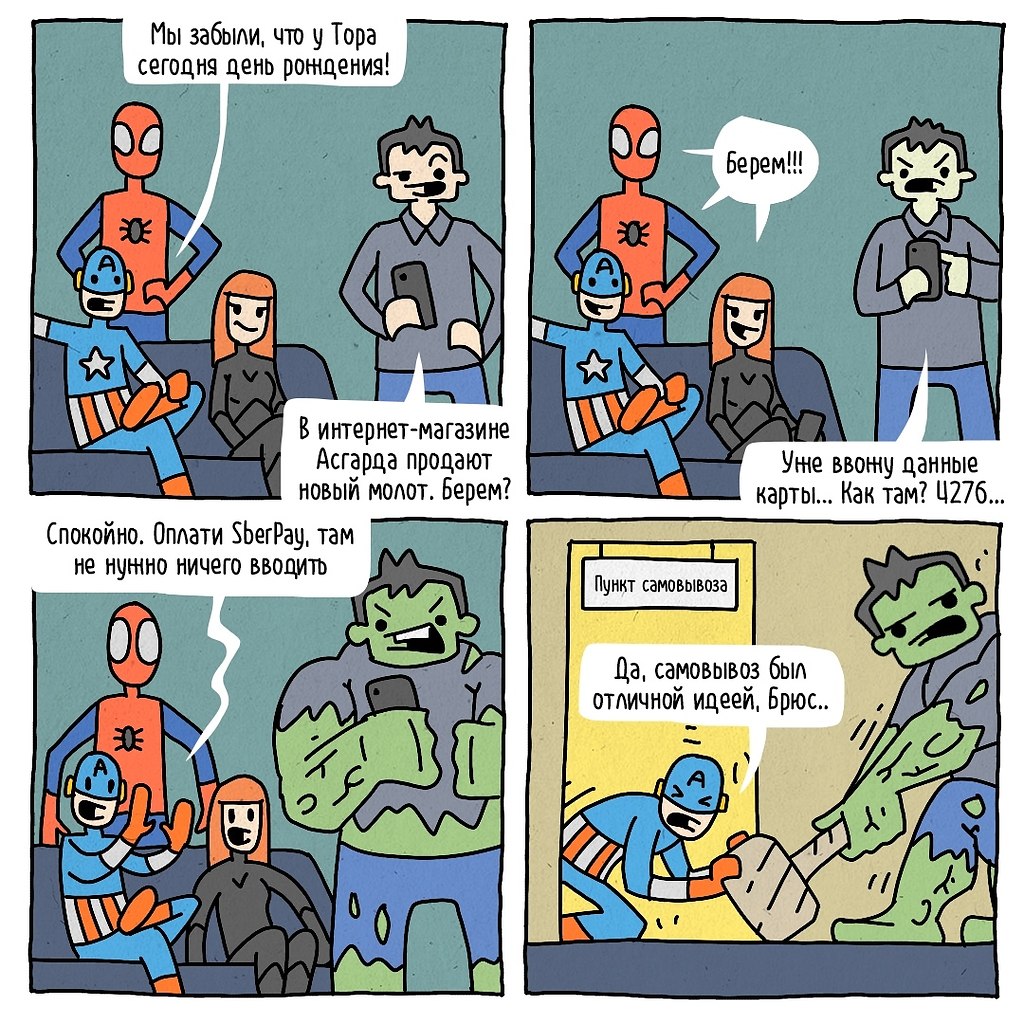      ?...