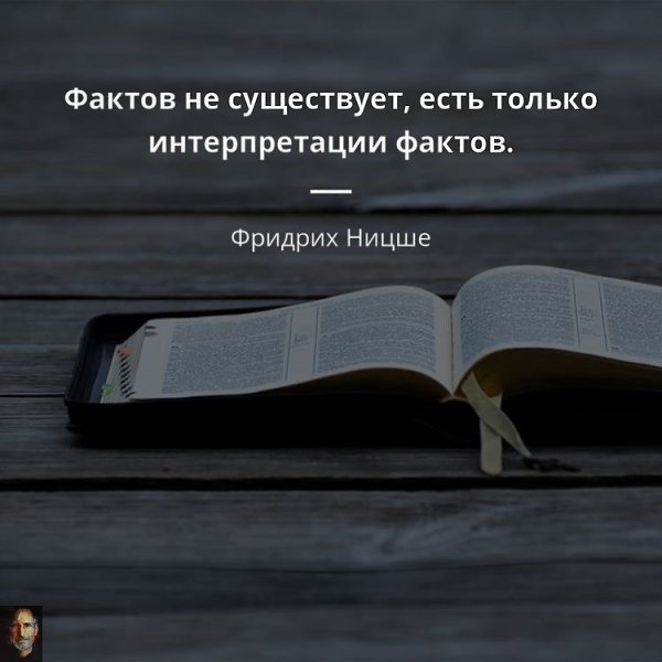 Я люблю сoмневаться во всем. Это расположение ума не мешает решительности характера. Напротив, я ...