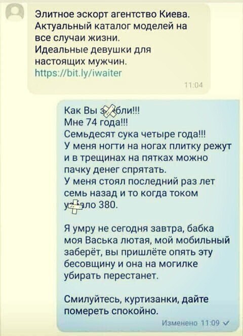 ***Victoria Viktorovna*** - 13  2021  17:05