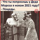 ���� ��������� �����, �������� ���� �����, ������ - ��������� 22 ������� 2020 � ������ ������ ��������
