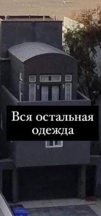 ���� ��� �� ������������ - 2