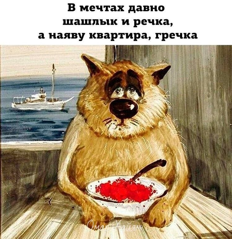    ,     - 2
