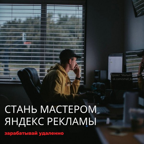Без чего/кого любой, даже самый процветающий бизнес, загнется уже завтра? Или очень скоро. Ответ ...