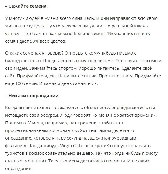 20 aoee oepa: o e ya , oope oac ooo ycexa.Bce o ece  e ... - 4