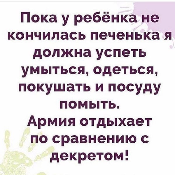 o ! p p p!