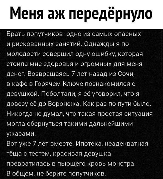 Девушка тоже думает