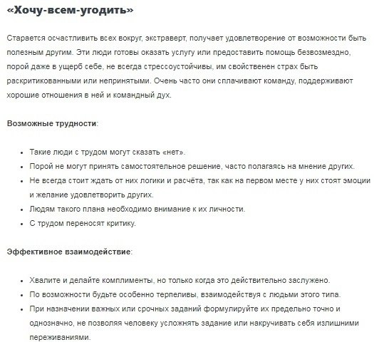 �������������, ����������, ������-�������: ��� ��������� ������� ������ �����������.������ �������: ... - 5