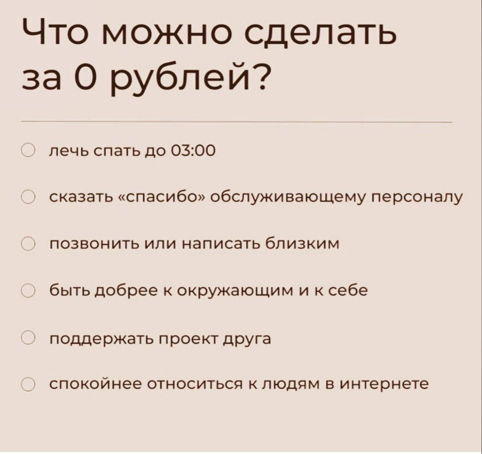   ec!