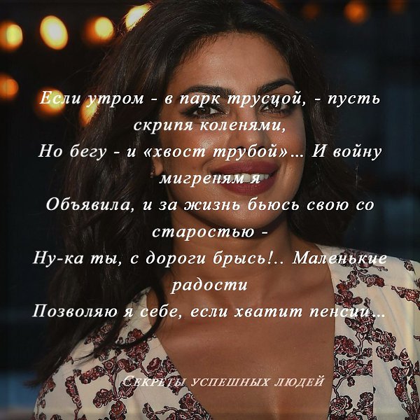 Говорят… что пятьдесят, да ещё и с хвостиком, Говорят, часы стучат, и уже за мостиком Позади немало ...