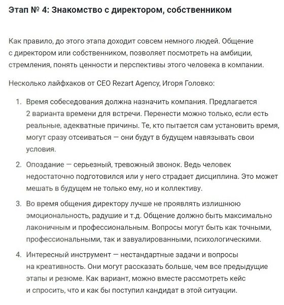  ,     - 6