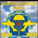 ���� �������, ���������, 50 ��� - ��������� 30 �������� 2020 � ������ ���� ����������
