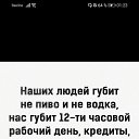 ���� ������:), ���������, 30 ��� - ��������� 28 ������� 2020 � ������ ������ ��������