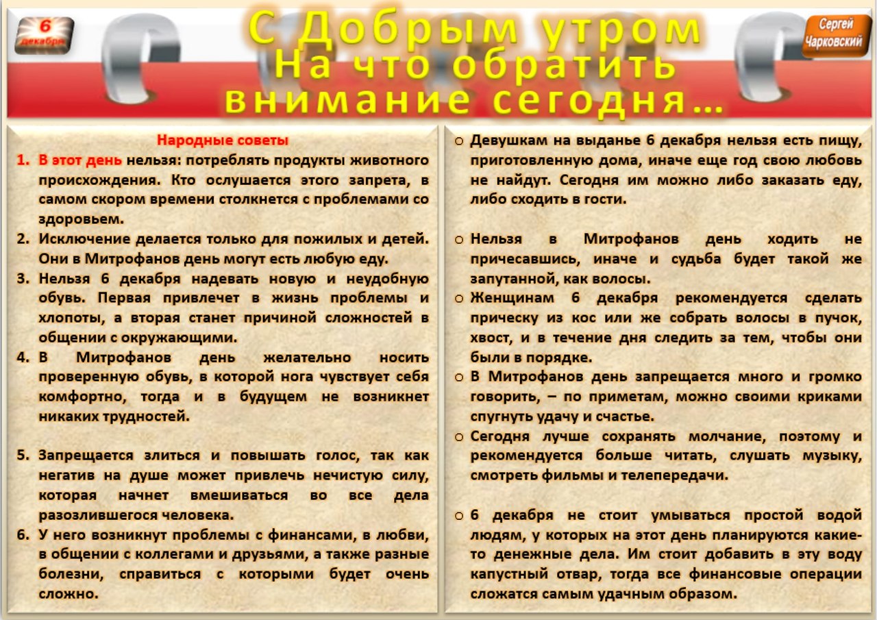 ПРИВЕТСТВИЯ и ПОЖЕЛАНИЯ, открытки на каждый день. опубликовал пост от 5  декабря 2020 в 23:00 | Фотострана | Пост №2253733897