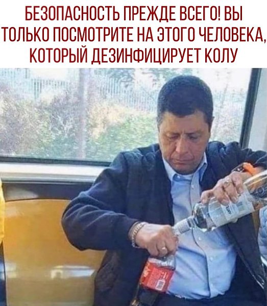 ������ - 8 ������� 2020 � 20:18