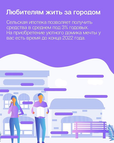 Классные советы по приобретению жилья всегда пригодятся! - 5