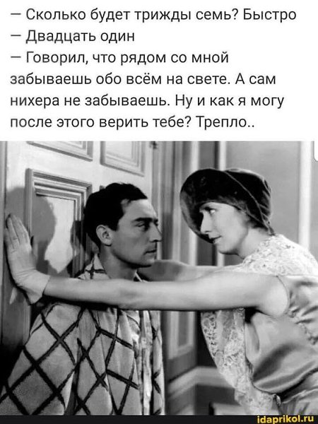 Olga - 7  2021  08:40