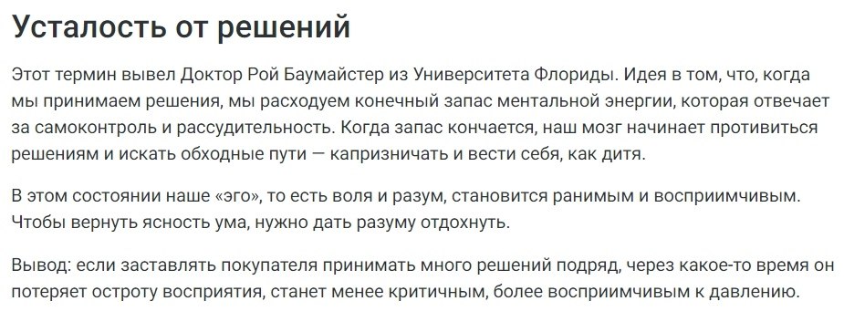     - 3