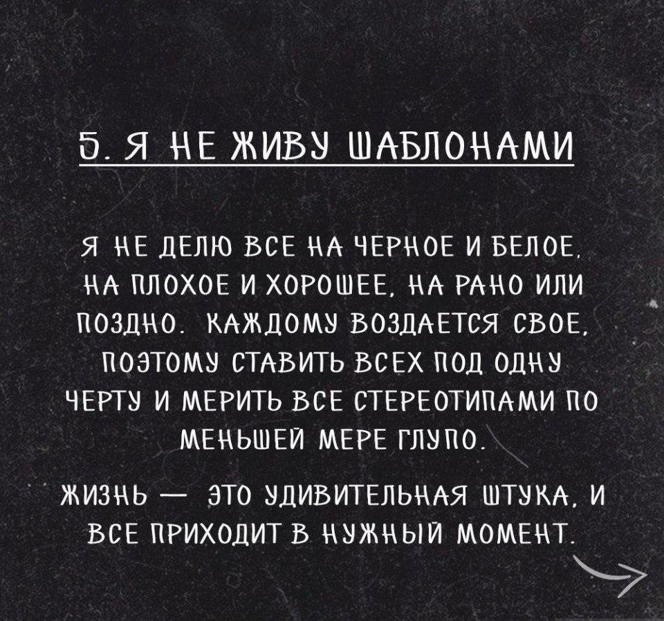 Be o  4O o - 6