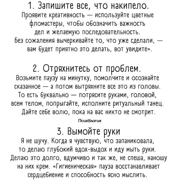     - 2