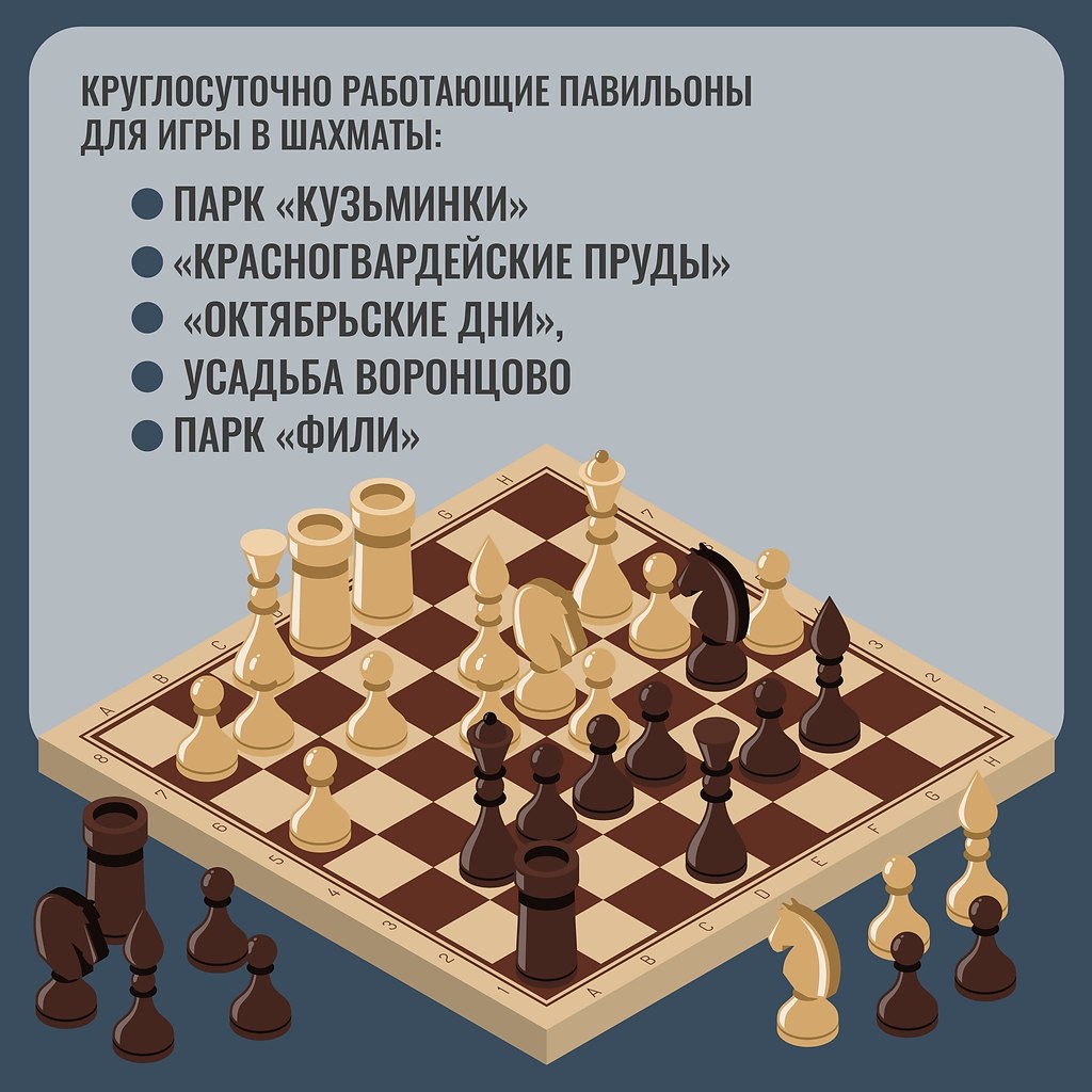  ?         - 2