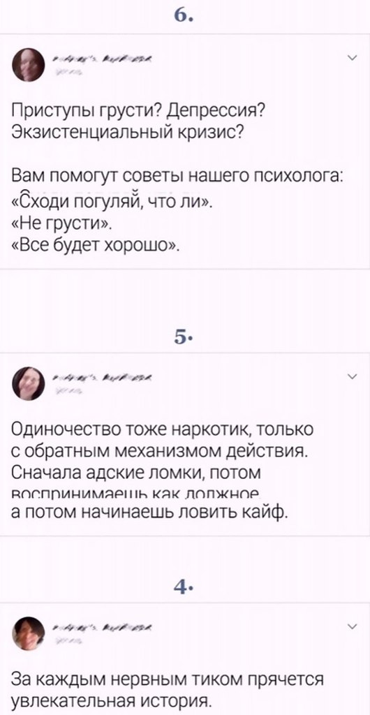     - 2